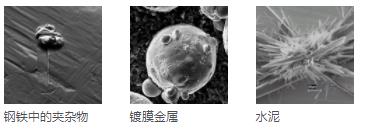 海东海东蔡司扫描电镜